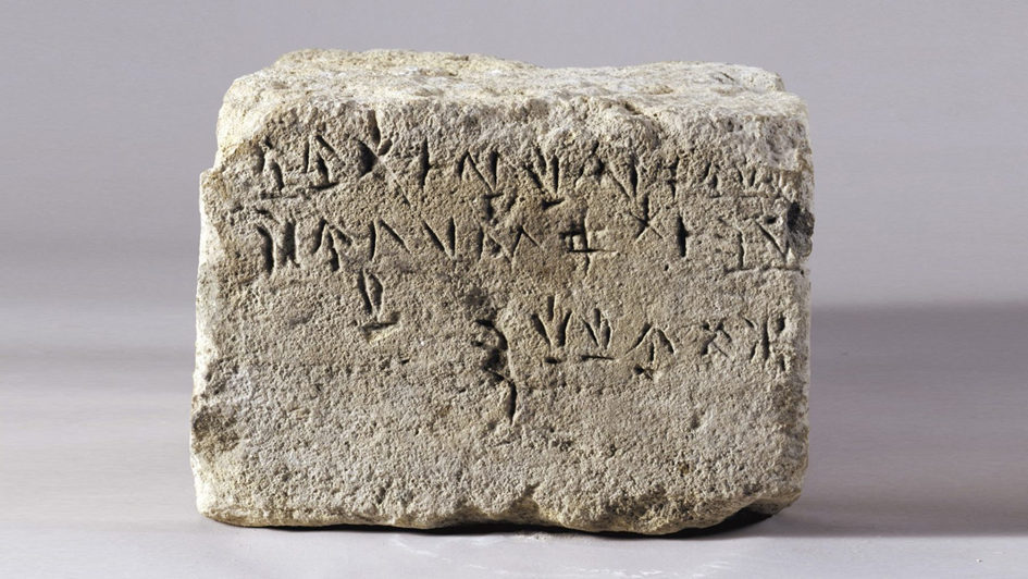 Cypro-syllabic inscription or artifact related to the Cyprus Museum collection