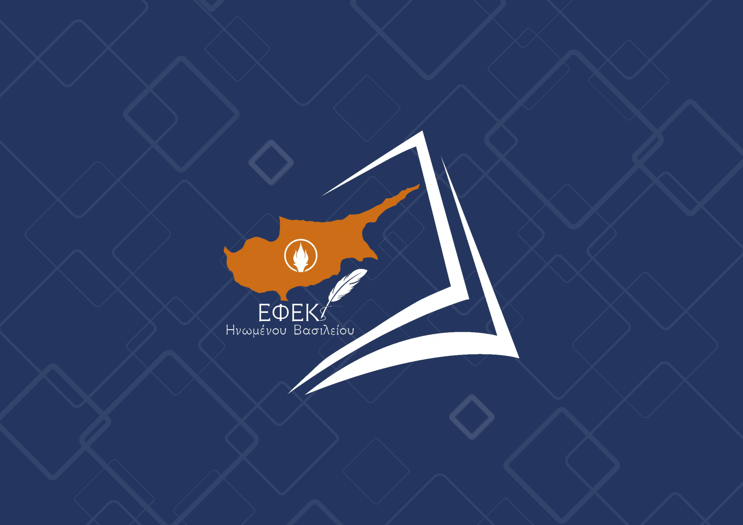 EFEK UK Can Do More
